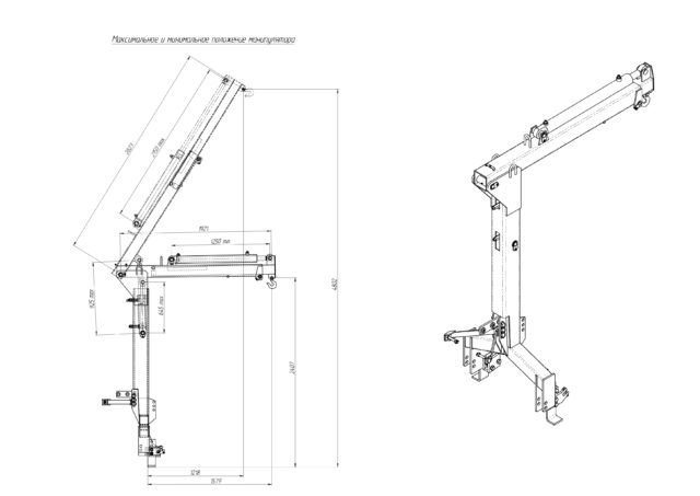 Манипулятор навесной гидравлический МГН-1 купить