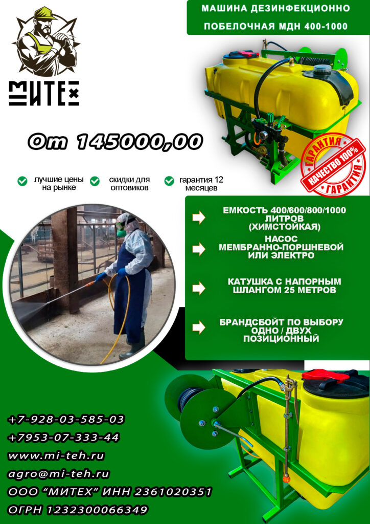 МДН БРОШЮРА