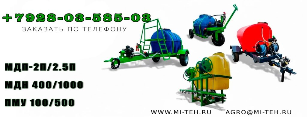 установки побелочные промышленные