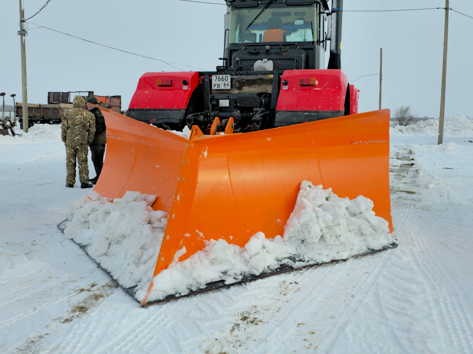 отвал снеговой