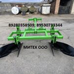 окучник виноградный